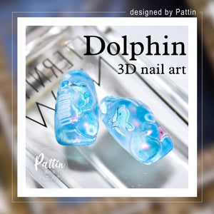 haenona stickers 3D-001 イルカ Dolphin