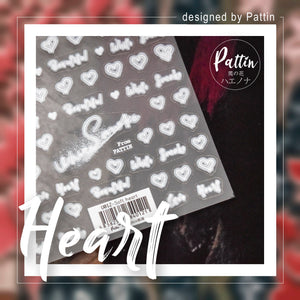 haenona stickers Ｕ012 ソフトハート♥Soft heart